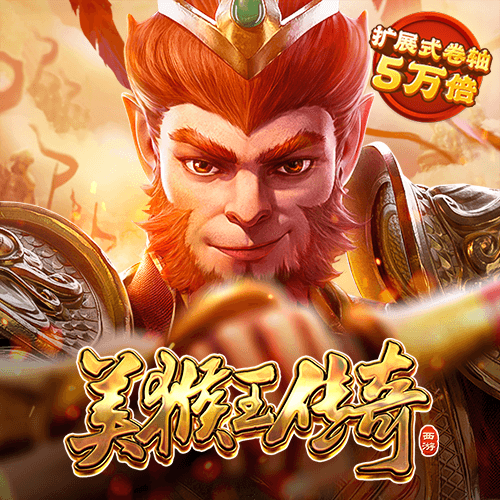 威斯尼斯人wns888官网