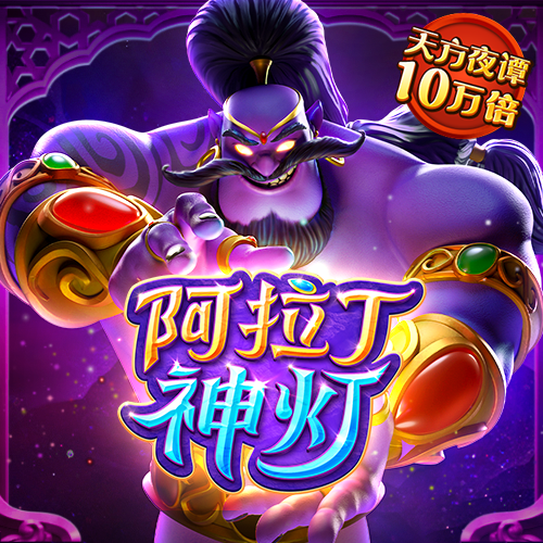 智博体育官方app
