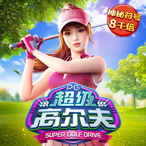 VNS59859威尼斯城