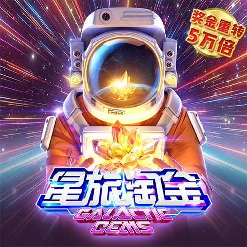66865体育集团官网