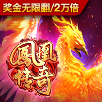 新葡萄娱乐官城