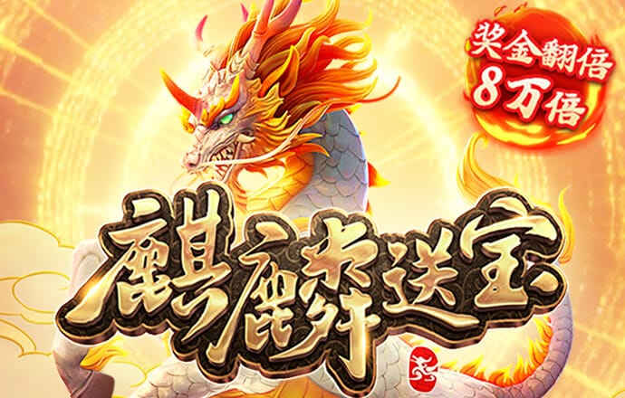 今晚四不像必中一肖图3