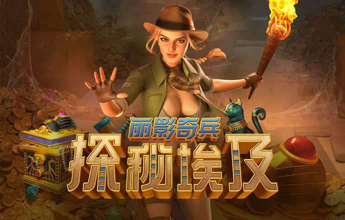 天博·综合体育官方app下载安装