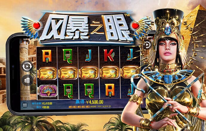 c7电子娱乐官方网站ios