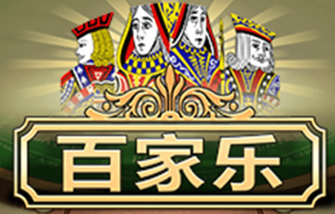 今晚澳门三肖三码开一码