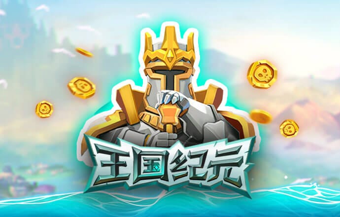 11133港澳宝