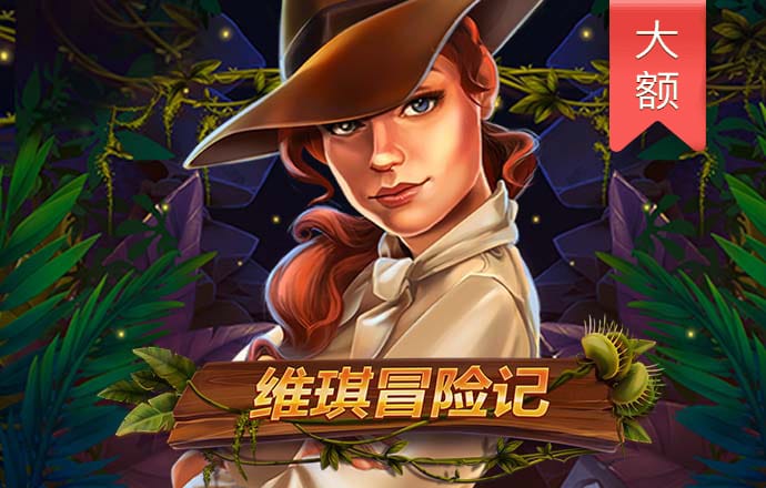 大众彩票入口welcome官网