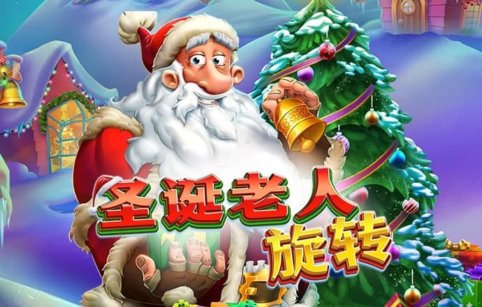 华体app官网