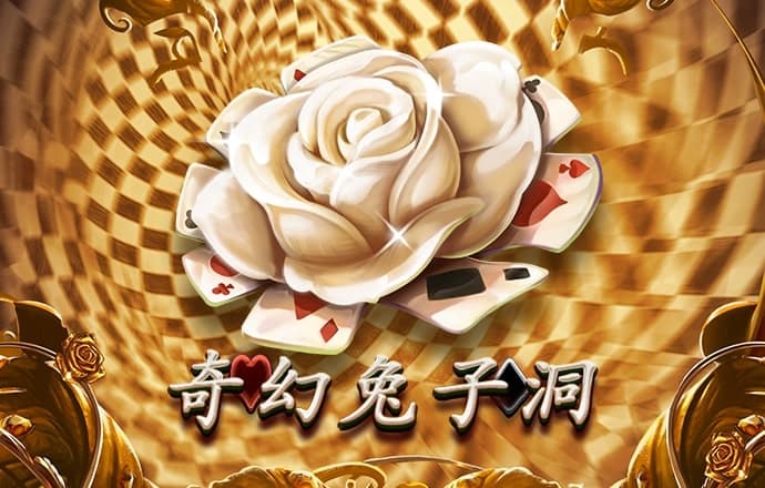 球王会app下载