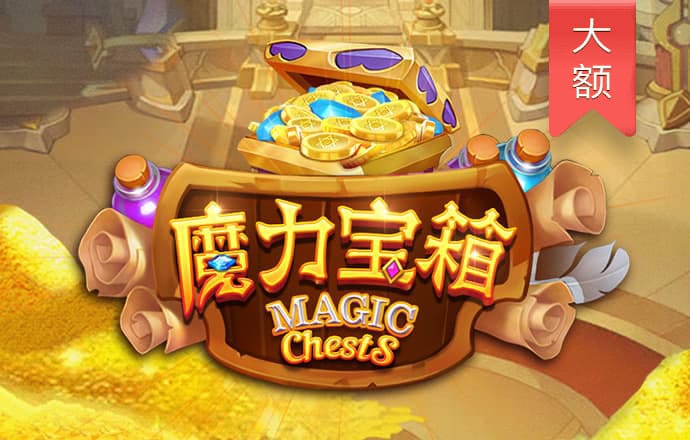 三亿体育app平台官网
