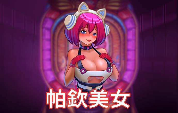大阳城app官网
