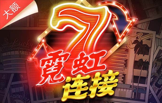 韦德体育官网下载