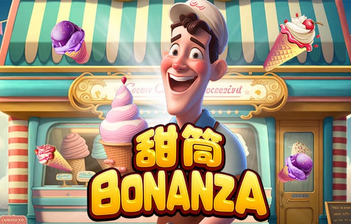 93体育直播ios