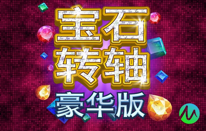 pg模拟器·com